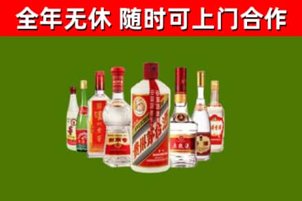 溪湖回收名酒