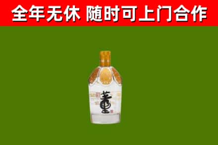 溪湖烟酒回收董酒.jpg