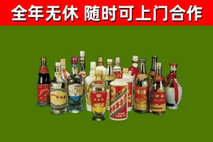 溪湖回收白酒