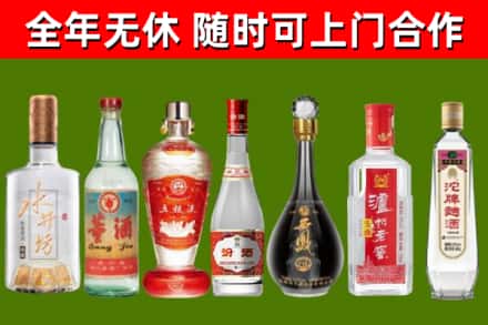 溪湖回收名酒