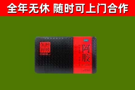 溪湖烟酒回收阿胶.jpg