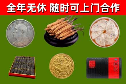 溪湖回收礼品